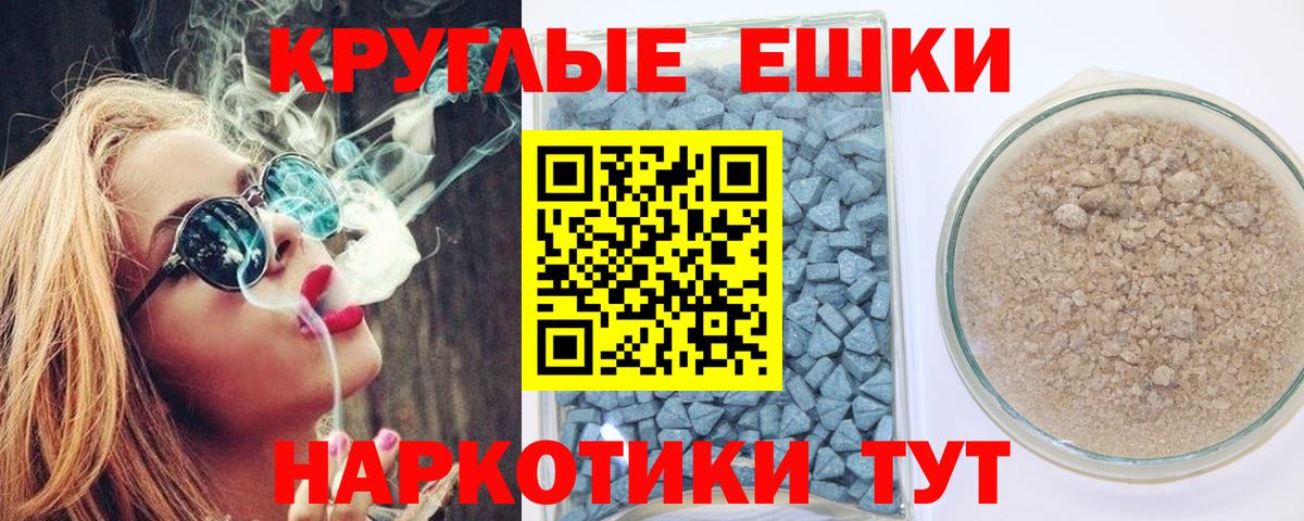 Тихорецк  Ecstasy DUBAI  ЭКСТАЗИ MDMA  хочу   Вход с VPN 