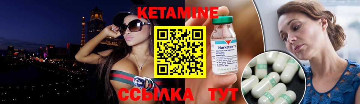 МЕГА ONION  Кетамин ketamine  Тихорецк  Вход с VPN  Кетамин ketamine 