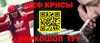 мет Моздок