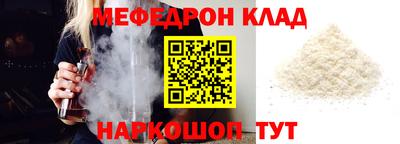 марки nbome Можайск