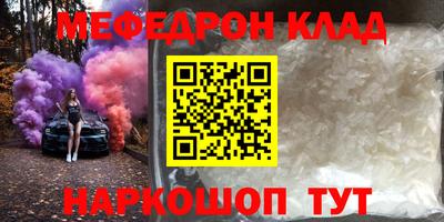 марки nbome Можайск