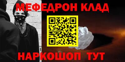 мет Моздок
