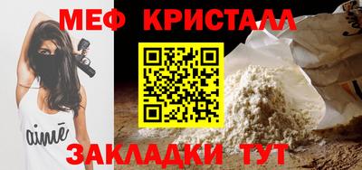 марки nbome Можайск