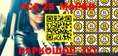 марки nbome Можайск