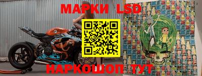 марки nbome Можайск