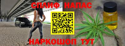 марки nbome Можайск