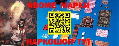 кокаин перу Можга