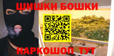 марки nbome Можайск