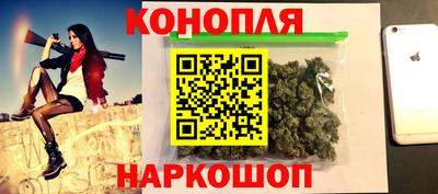 марки nbome Можайск