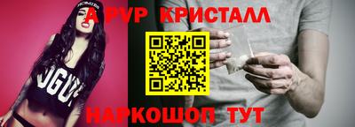 кокаин перу Можга