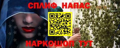 кокаин перу Можга