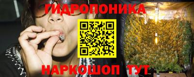марки nbome Можайск
