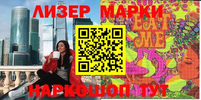 кокаин перу Можга