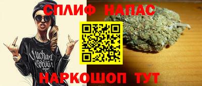 марки nbome Можайск