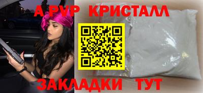 марки nbome Можайск