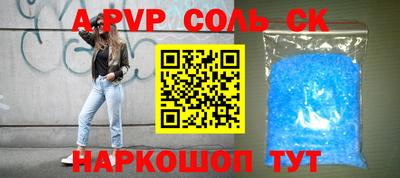 мет Моздок