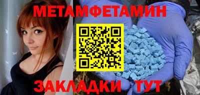 мет Моздок