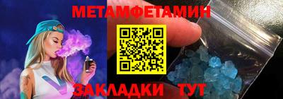 мет Моздок