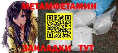 кокаин перу Можга