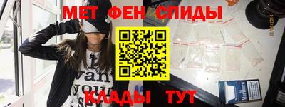 мет Моздок