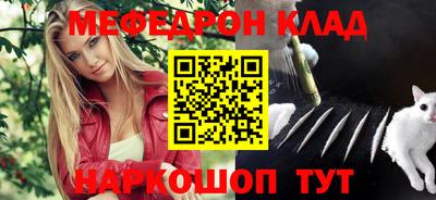 мет Моздок