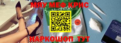 марки nbome Можайск