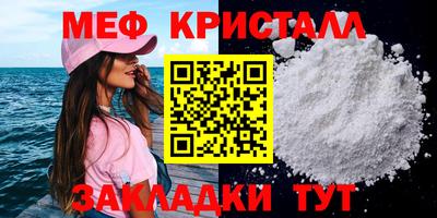 марки nbome Можайск