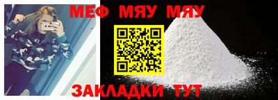 мет Моздок
