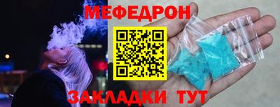 кокаин перу Можга