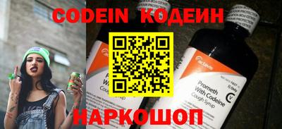 кокаин перу Можга