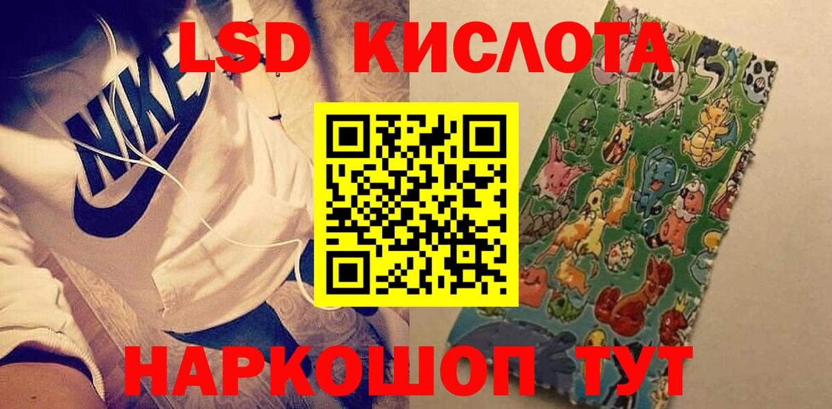 Лсд 25 экстази ecstasy  Вход с VPN  Тихорецк  ЛСД экстази кислота 