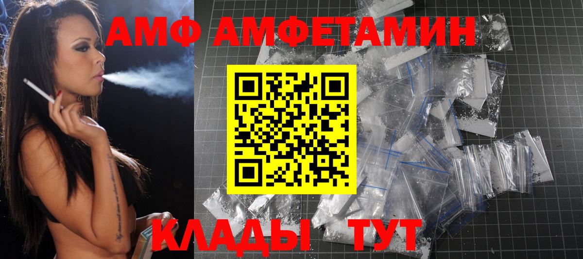 Тихорецк  Первитин Декстрометамфетамин 99.9%  Первитин Декстрометамфетамин 99.9%  Вход с VPN 