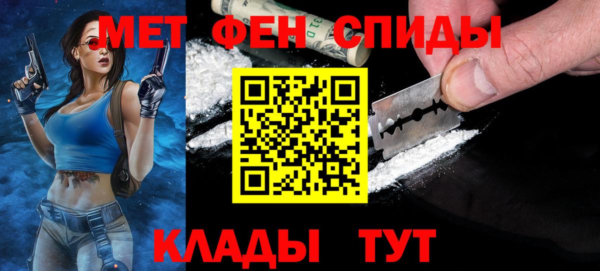 Метамфетамин Декстрометамфетамин 99.9% Тихорецк