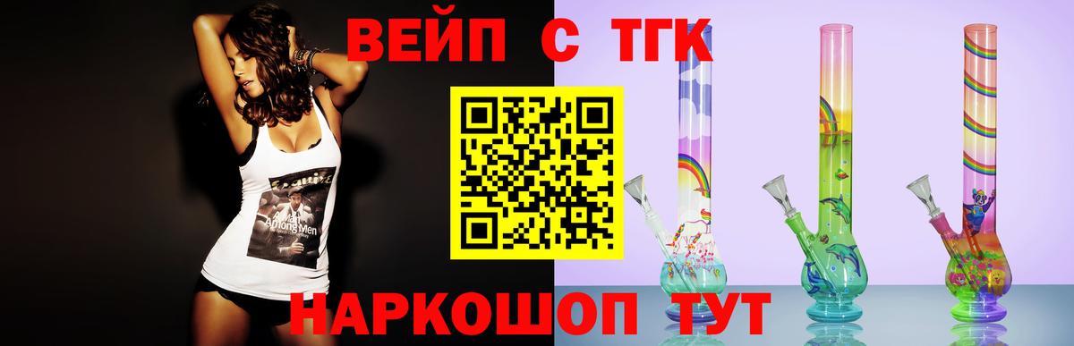 даркнет сайт  Вход с VPN  ТГК THC oil  Тихорецк  Дистиллят ТГК THC oil 