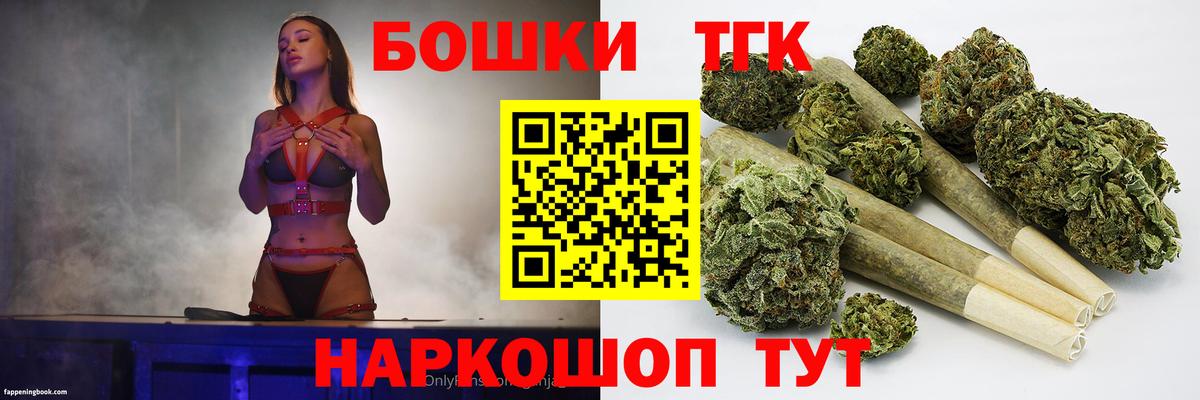 Марихуана планчик  Бошки марихуана план  Конопля White Widow  Вход с VPN  Тихорецк 