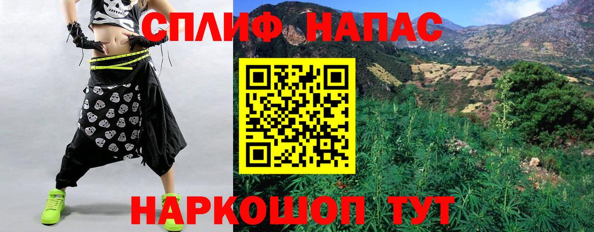 Марихуана семена Тихорецк